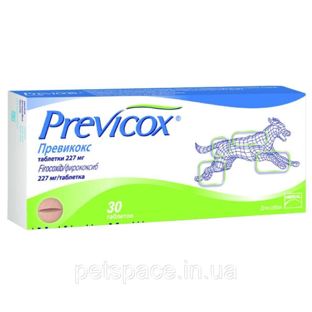 Таблетки для собак Превікокс - L/227мг (нестероїдний та протизапальний препарат) 1таб., фото 1