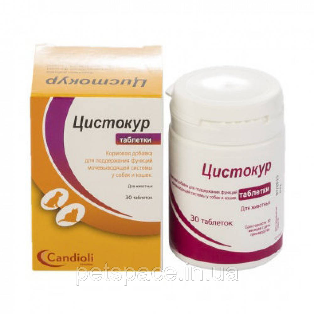 Таблетки для собак і котів Candioli Cystocure (Кандіолі ЦистоКур підтримки сечостатевої системи) 30т