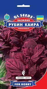 Семена базилик Рубин каира 0,5 г, GL SEEDS