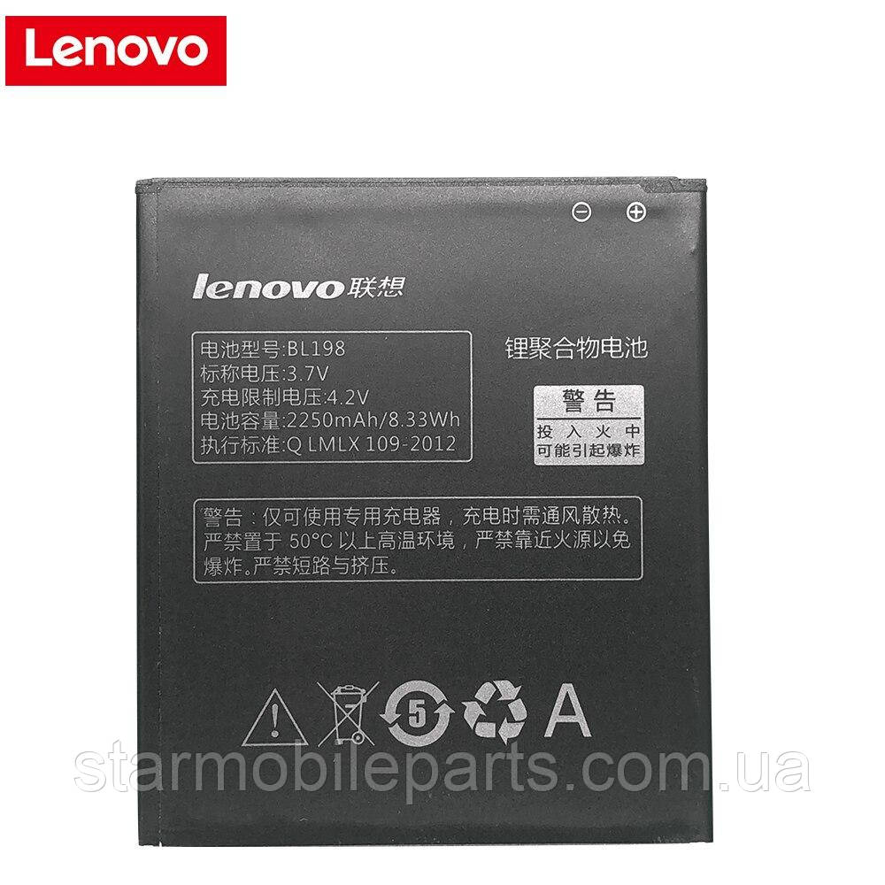 Акумулятор BL198 (АКБ, батарея) Lenovo A850 (Li-ion 3.7v 2250mAh)