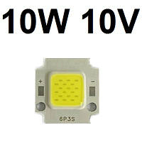 Светодиод 10W 10V (12V) Качество! код 18635