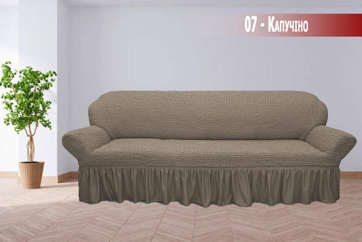 Чохол на великий диван зі спідницею KAYRA, фото 1
