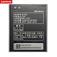 Акумулятор BL228 (АКБ, батарея) Lenovo A380 (Li-ion 3.7v 2250mAh), фото 3