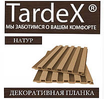 Декоративна планка TARDEX НАТУР 175х13х2200 мм
