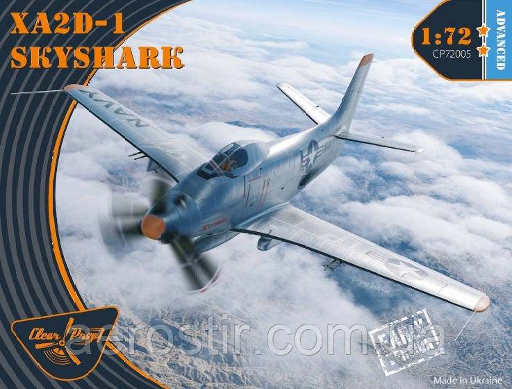 Douglas XA2D-1 Skyshark 1/72 Clear Prop 72005, фото 1