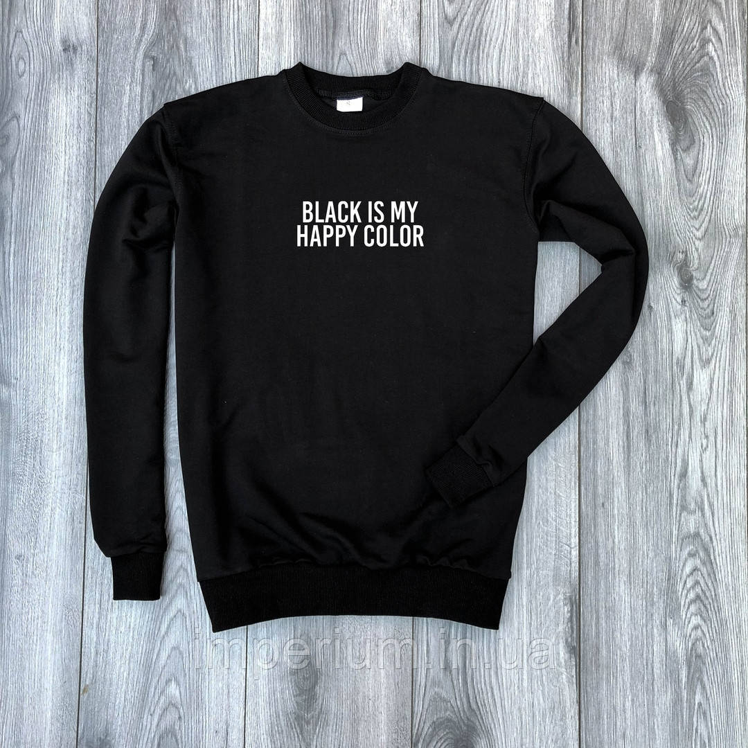 Кежуал світшот | чорна кофта black is my happy color