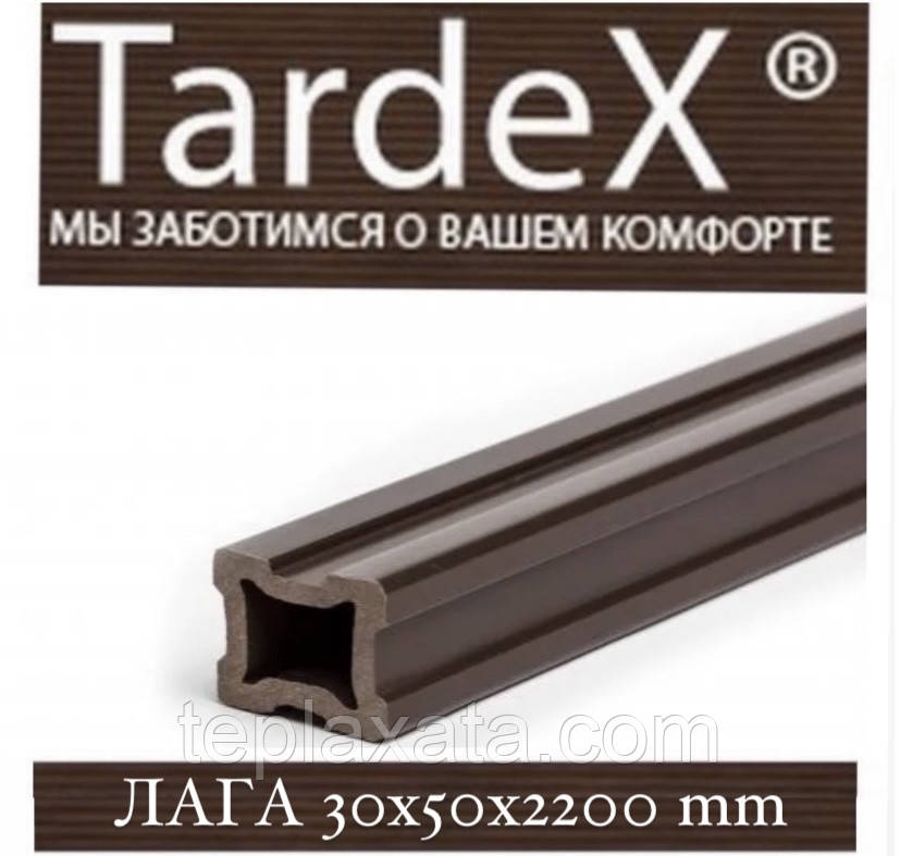 Лага посилена для монтажу терасної дошки TARDEX 30х50х2200 мм