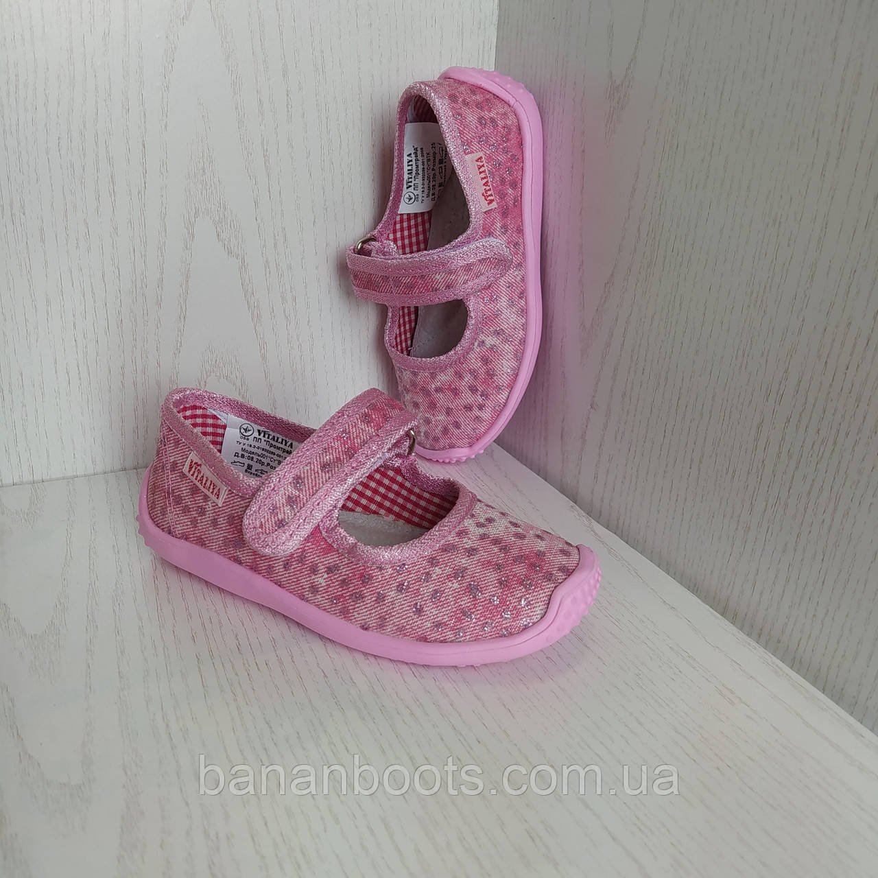 Тапочки дитячі блискуче - рожеві зі шкіряною устілкою для дівчинки 25р.