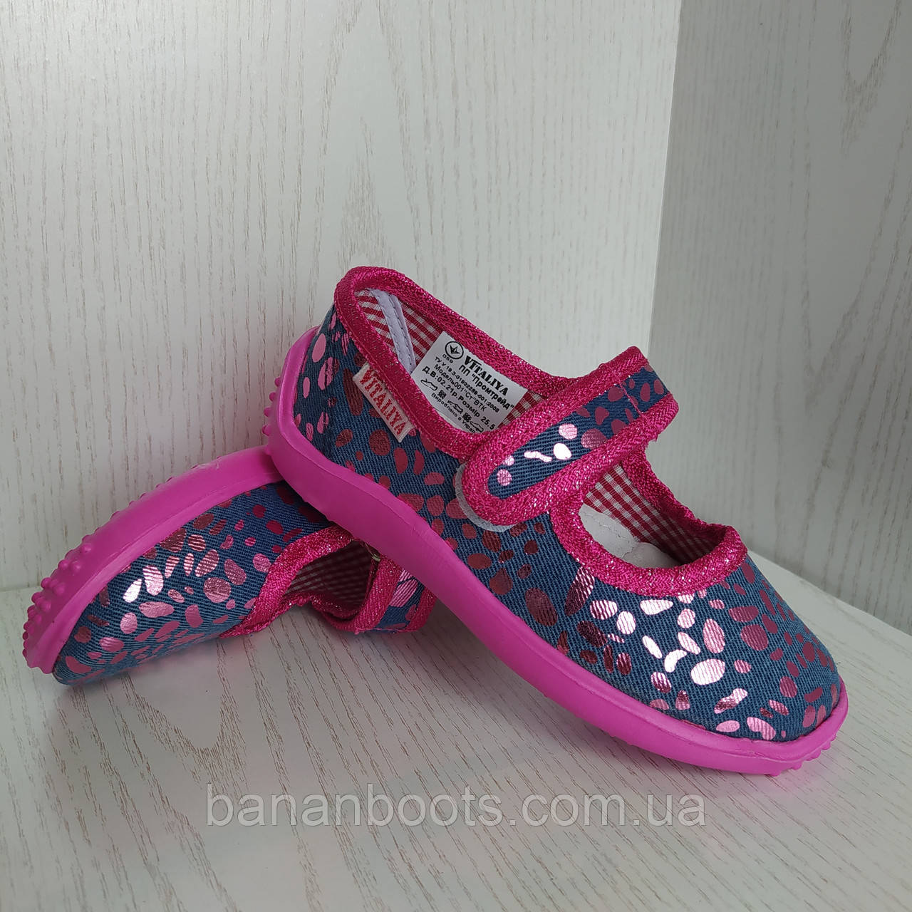 Тапочки дитячі з шкіряною устілкою і супінатором для дівчинки 25,5 р.