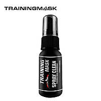 Спрей для очистки тренировочной маски Training Mask Clean Spray