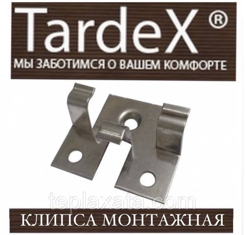Кліпса монтажна посилена 1 мм 3 кріплення TARDEX (ТАРДЕКС)