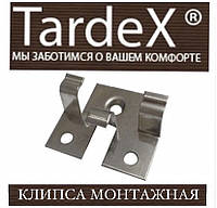 Клипса монтажная усиленная TARDEX (ТАРДЕКС)