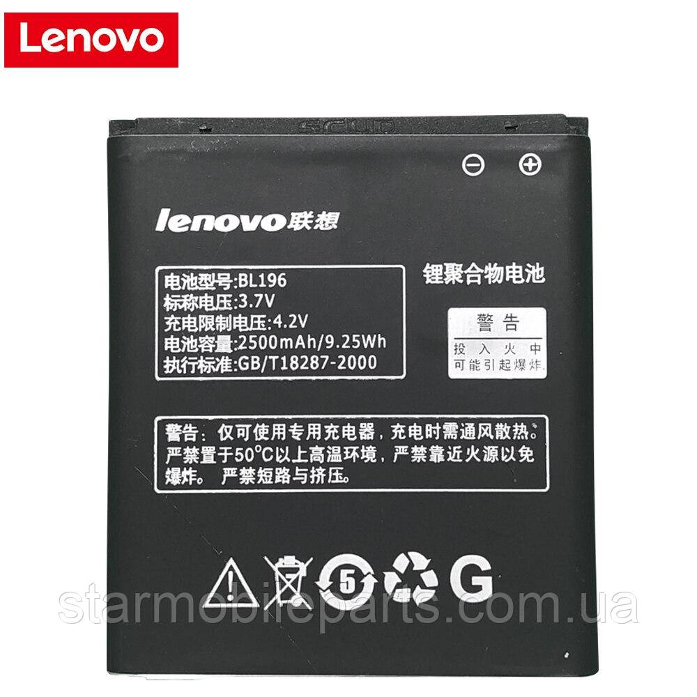 Акумулятор BL196 (АКБ, батарея) Lenovo P700 (Li-ion 3.7v 2500mAh)