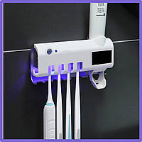 Диспенсер для зубної пасти та щітки Toothbrush sterilizer