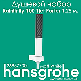 Душовий набір hansgrohe Rainfinity 130 3jet з душовим шлангом 125 см (26005), фото 6