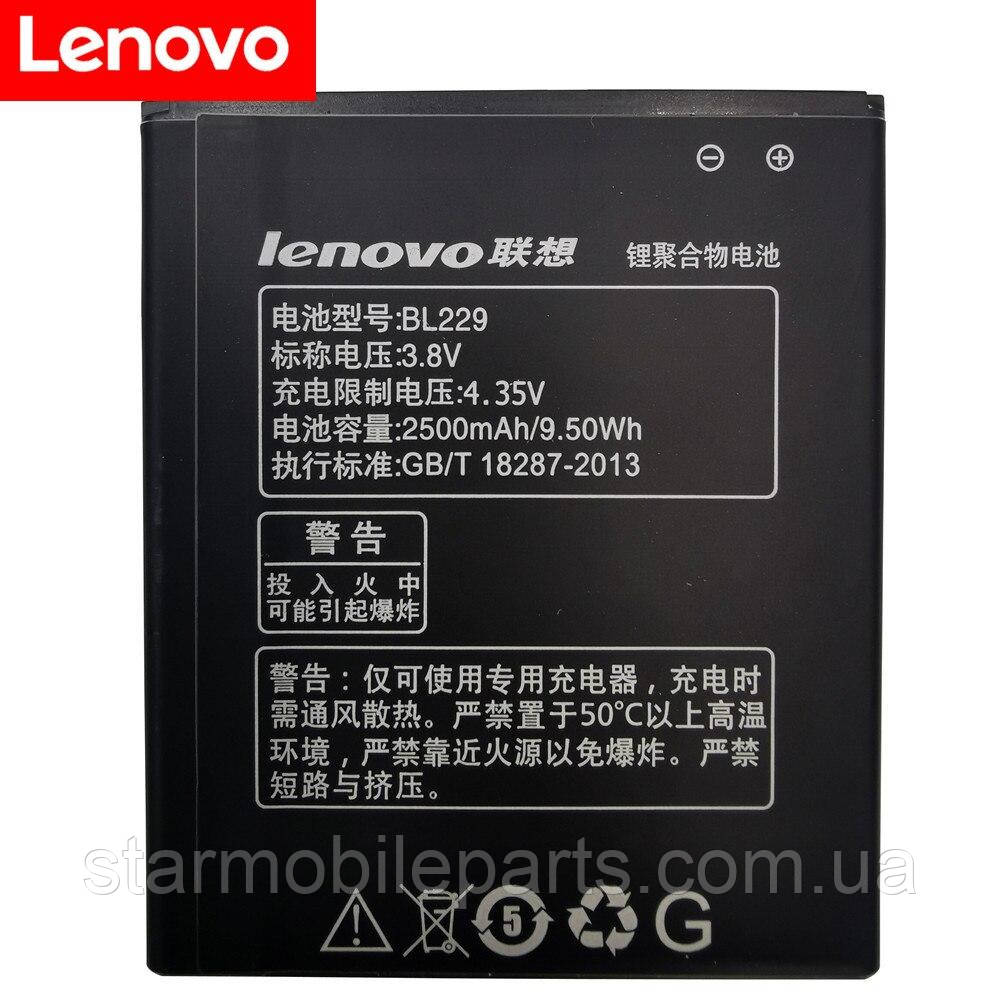 Акумулятор BL229 (АКБ, батарея) Lenovo A8 (Li-ion 3.7v 2500mAh)