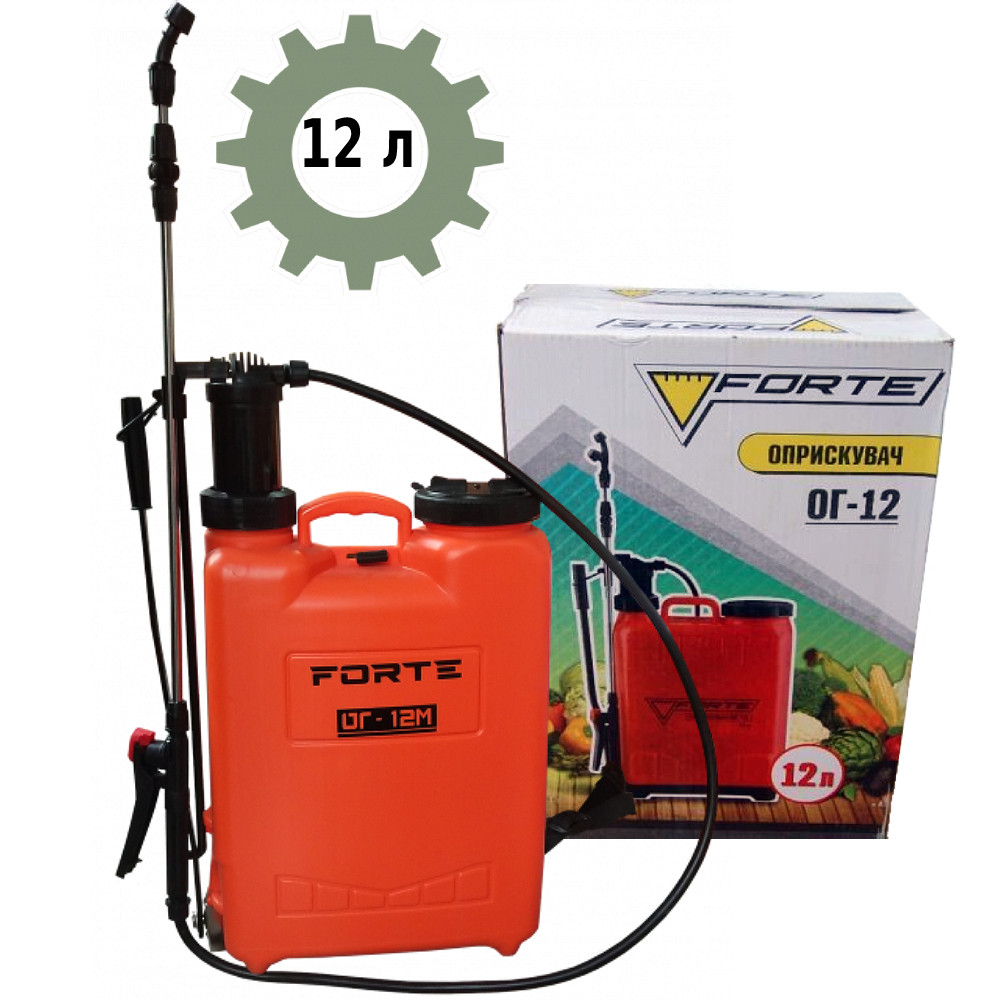 Обприскувач ручний Forte ОГ-12 на 12 л