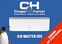 Кондиціонер Cooper&Hunter CH-S18XP18 AIRMASTER EVO (50 м. кв.), фото 3