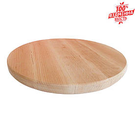 Дошка кругла Сircle 30х2 см mz323053 MAZHURA