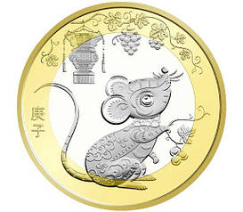 Монета 10 юань 2020 Китай рік щури