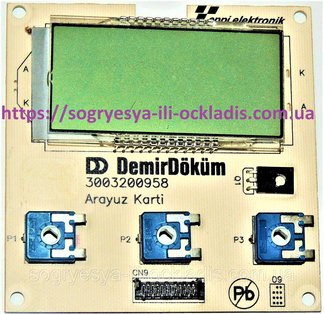 Дисплей Б/У гарантує шість місяців (б.ф.у, Туреччина) котлів газових Demrad і д, ар. PU49T2, к.з. 0251, фото 1