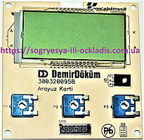Дисплей Б/У гарантує шість місяців (б.ф.у, Туреччина) котлів газових Demrad і д, ар. PU49T2, к.з. 0251