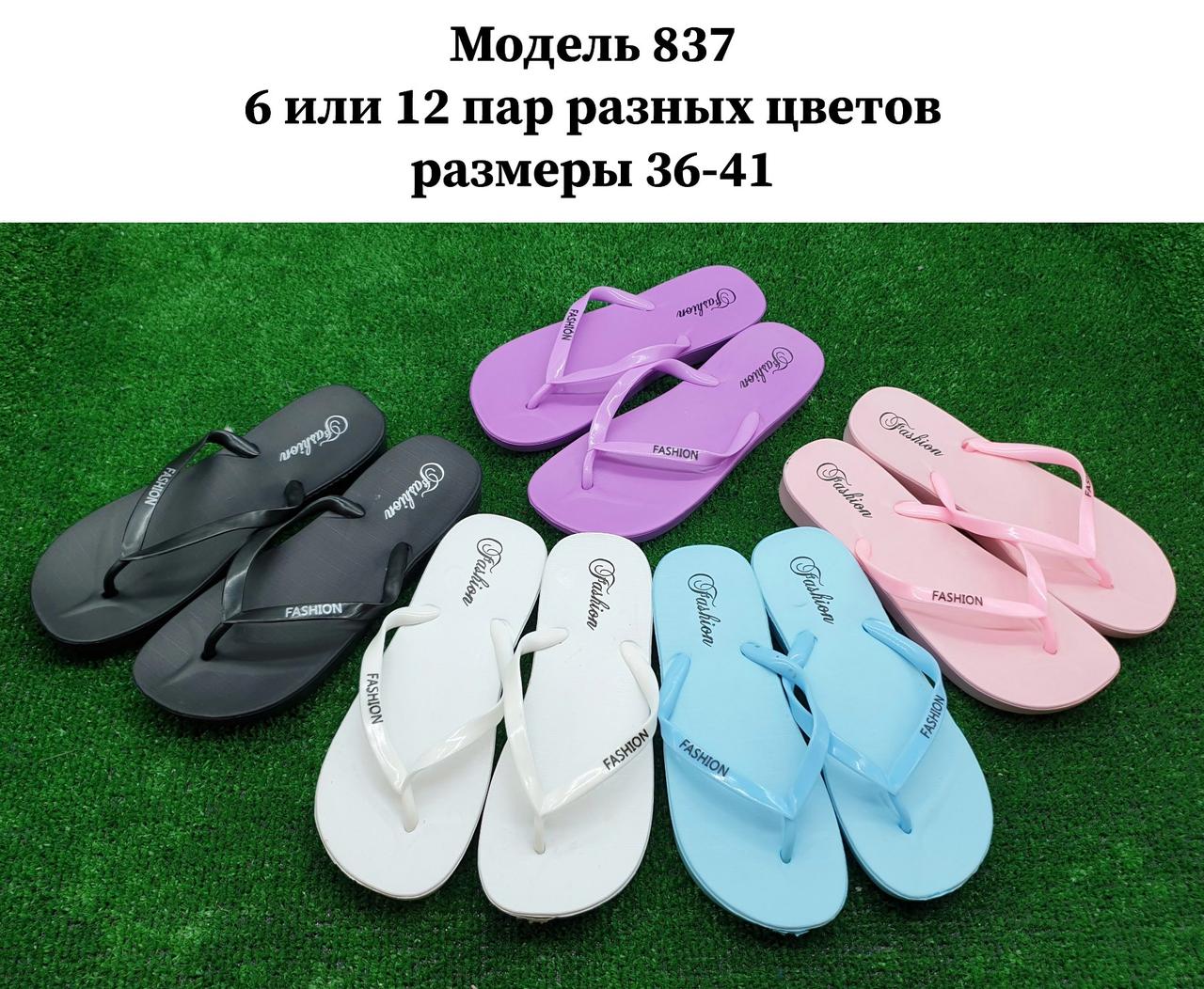 Жіночі в'єтнамки