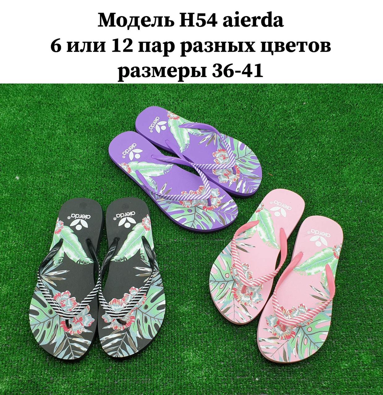 Жіночі в'єтнамки