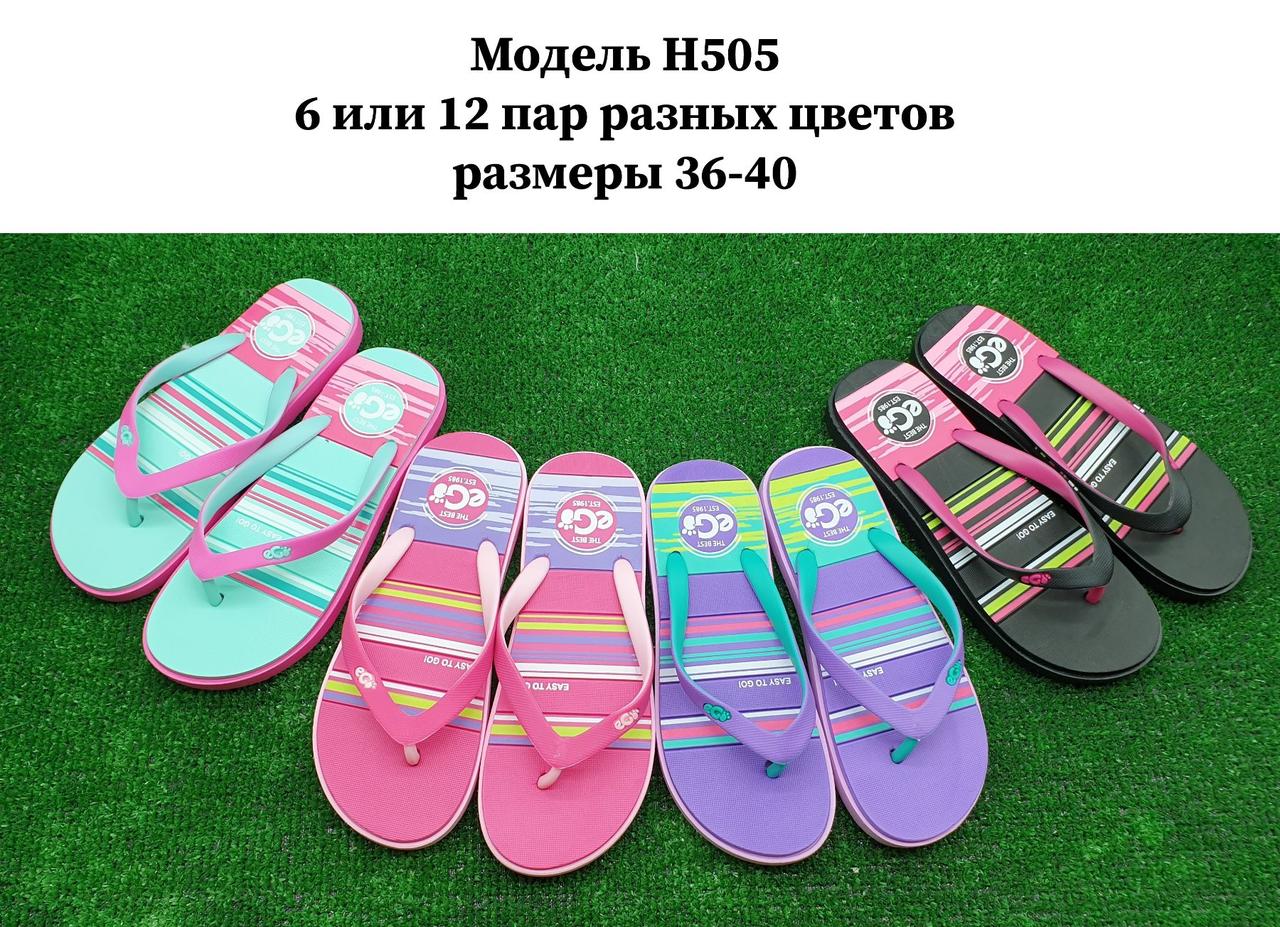 Жіночі в'єтнамки