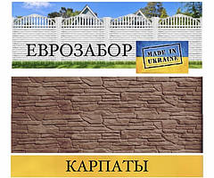 Європаркани «Карпати» Карпатський камінь, 2000х500 (Харків)