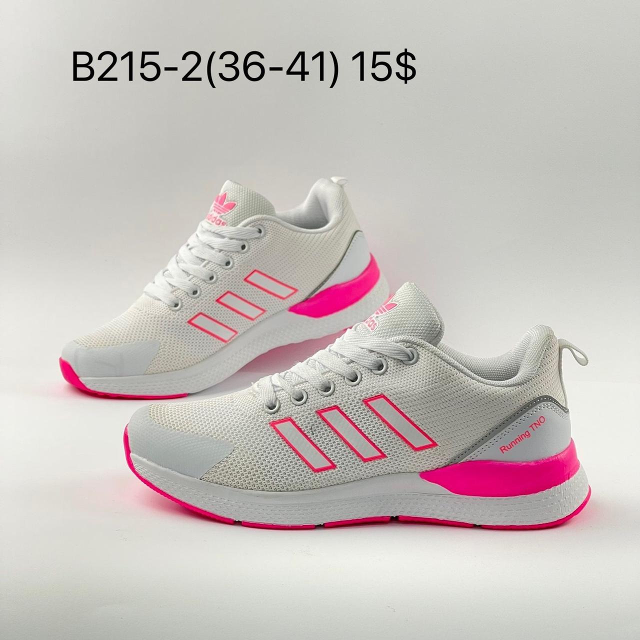 Підліткові кросівки Adidas Running TNO гуртом (36-41)