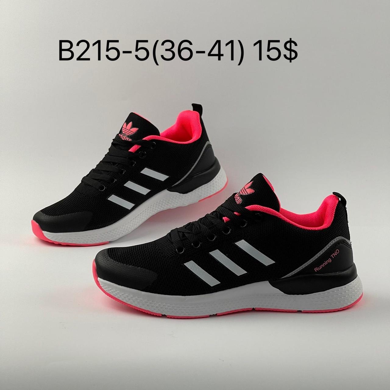 Підліткові кросівки Adidas Running TNO гуртом (36-41)