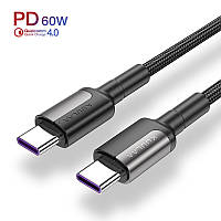 Дата кабель USB Type-C на Type-C (2m) PD Flash 60 Вт и QC 3.0 провод для быстрой зарядки KUULAA (KL-X06) Grey