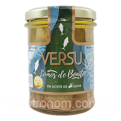 Філе тунця в оливковій олії Версу Versu 125/190g 12шт/ящ (Код: 00-00005990)
