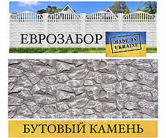 Європаркани «Бутовий камінь" сірий, 2000х500 (Харків)