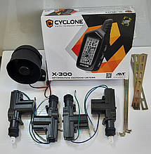 Сигналізація двостороння Cyclone X-300
(Бузка та привод замка 4 шт.)