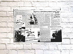 Підкладка під мило Таранка (риба), розмір 21 см на 14,8 см