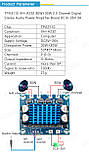 Підсилювач звуку на чіпі TPA3110, 2 * 30 Вт, живлення 8-26 В, модель XH-A232, фото 6