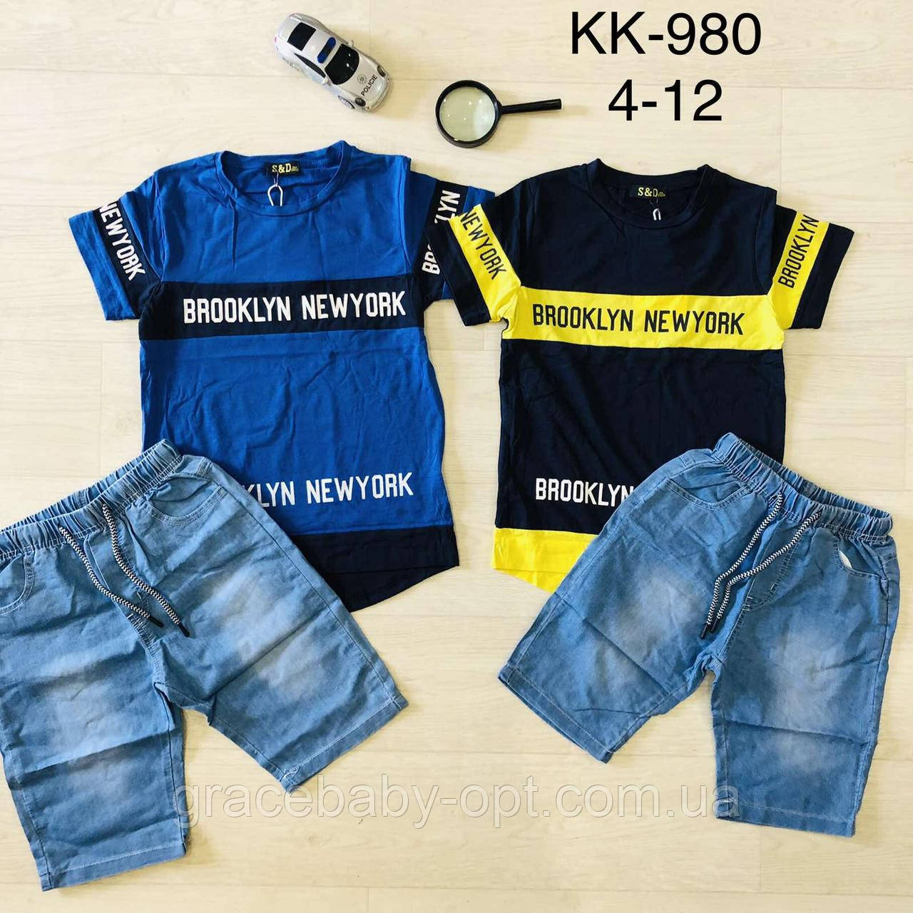 Набір 2 в 1 для хлопчиків оптом, S&D, 4-12 років, № KK-980, фото 1