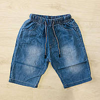 Набір 2 в 1 для хлопчиків оптом, S&D, 4-12 років, № KK-980, фото 9