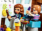 Lego Friends Школа Хартлейк Сіті 41682, фото 7