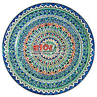 Ляган (узбекская тарелка) 42х5см для подачи плова керамический (ручная роспись) (вариант 8)