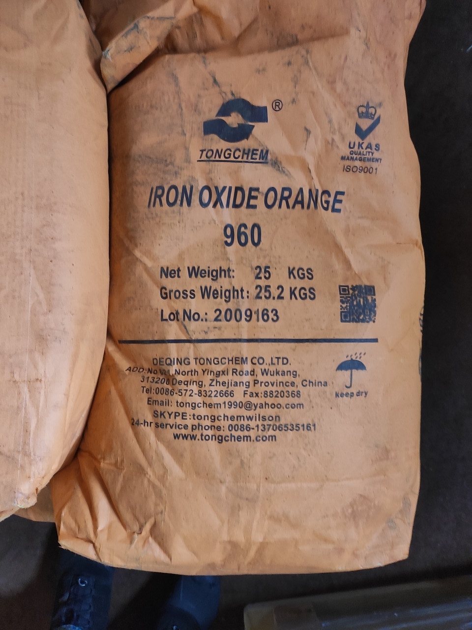Пігмент залізоокисний помаранчевий 960 для плитки і бетону (пакет 1,5 кг)