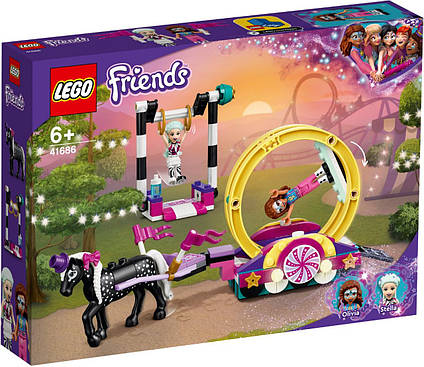 Lego Friends Чарівна акробатика 41686