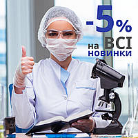 Компанія СТАРЛАБ - спонсор Лабораторного Конгресу 2021
