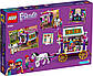 Lego Friends Чарівний фургон 41688, фото 2