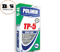 Polimin TP-5 самовыравнивающаяся смесь WARM FLOOR ,3-40 мм , 20кг