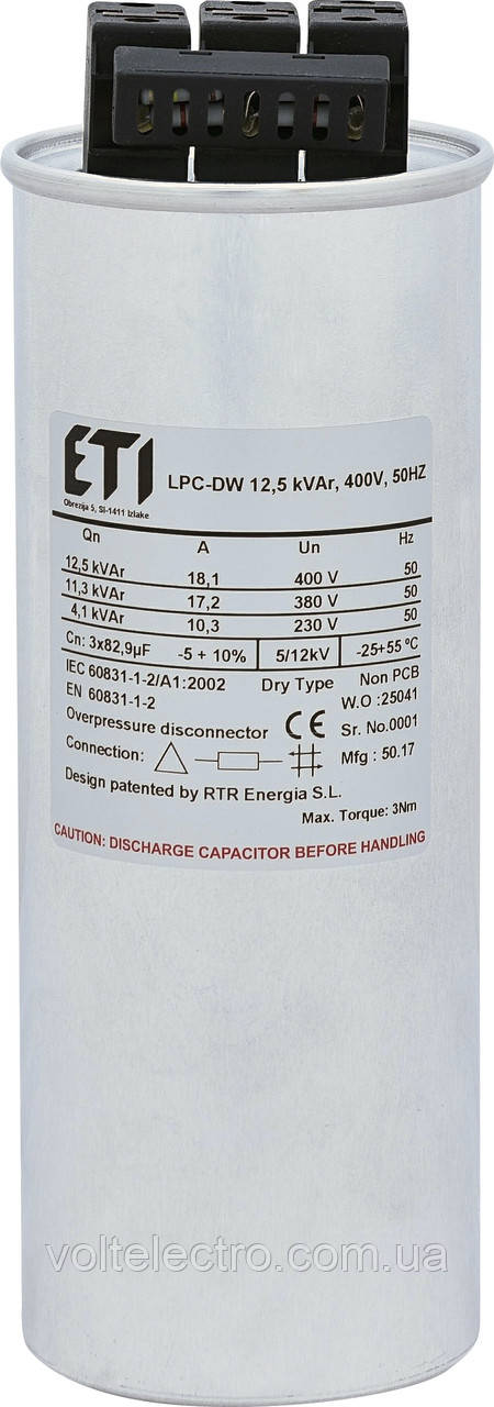 Конденсаторна батарея LPC-DW 7.5 залишив, 400V, 50HZ