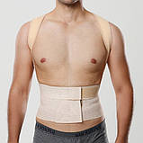 Коректор постави Aurafix АО-50 для дорослих, фото 2