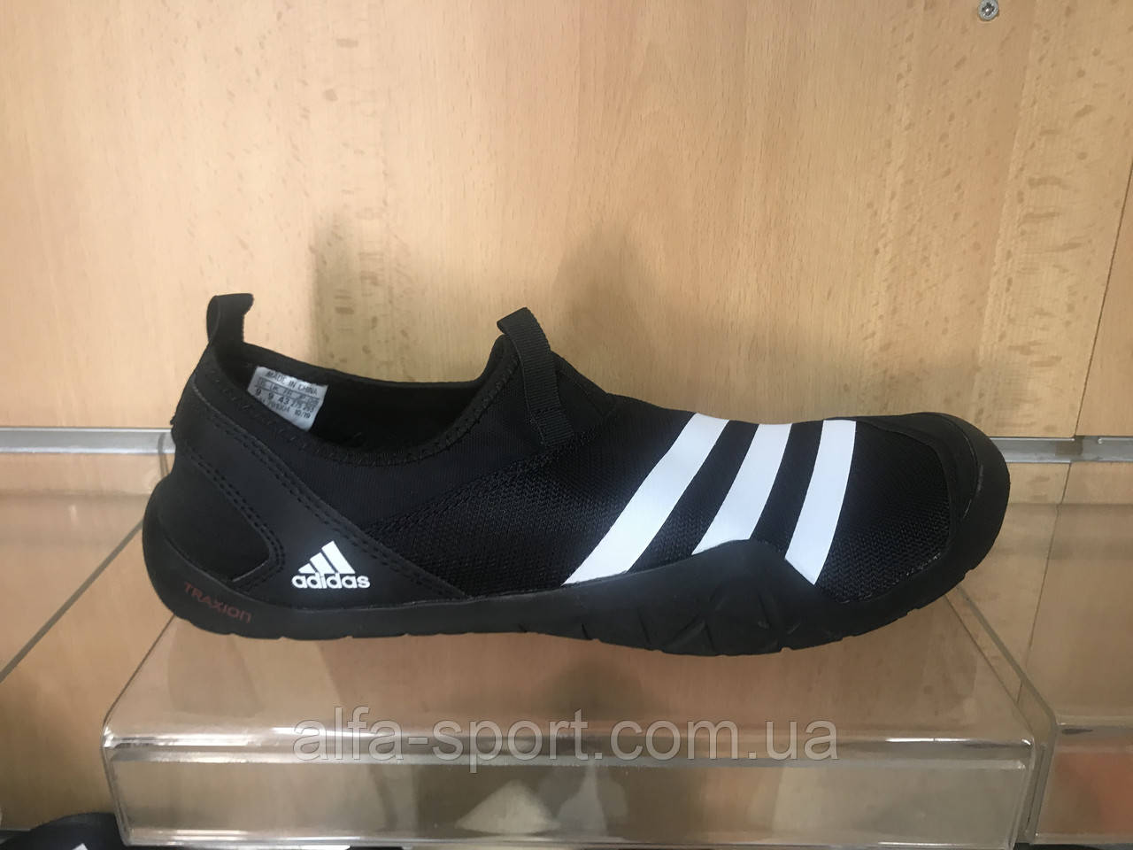 Adidas Jawpaw Slip On S.RDY (M29553)